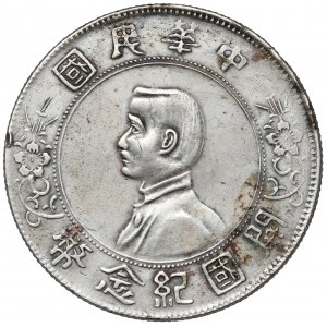 Chiny, Yuan 1927 - Narodziny Republiki Memento