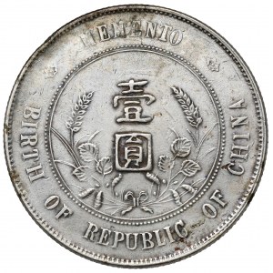 Chiny, Yuan 1927 - Narodziny Republiki Memento