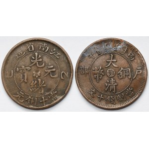 Chiny, 10 cash - zestaw (2szt)