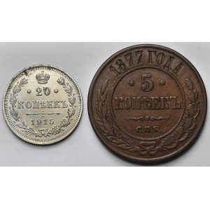 Rosja, 5 kopiejek 1877 i 20 kopiejek 1915 - zestaw (2szt)