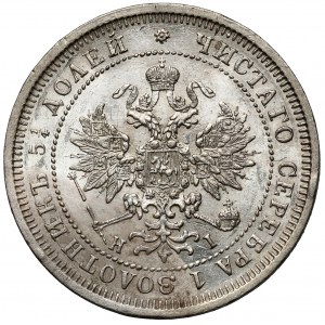 Rosja, Aleksander II, 25 kopiejek 1877, Petersburg