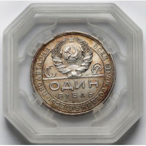 Rosja / ZSRR, Rubel 1924 PŁ
