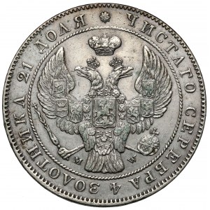 Rubel 1842 MW, Warszawa
