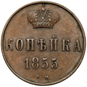 Kopiejka 1855 BM, Warszawa