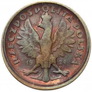 Próba 50 złotych 1924 Klęczący Rycerz