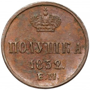 Rosja, Mikołaj I, Połuszka 1852 EM