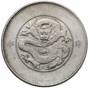 Chiny, Yunnan, 50 fen bez daty (1911-1949)