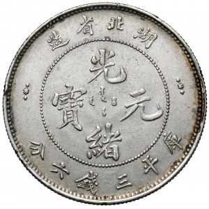 Chiny, Hupeh, 50 fen bez daty (1895-1905)