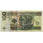 100 zł 1994 - YA 0003012 - seria zastępcza