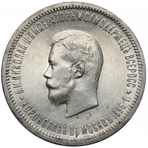 Rosja, Mikołaj II, Rubel koronacyjny 1896, Petersburg