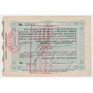 Sosnowice, Towarzystwo Kop. i Zakł. Hutn. Sosnowickich, 5 rubli / 11 M. 1914