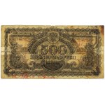 Falsyfikat z epoki 500 złotych 1944