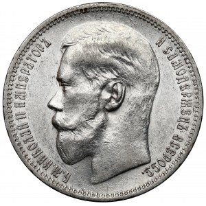 Rosja, Mikołaj II, Rubel 1896-*, Paryż
