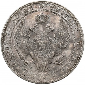 1 1/2 rubla = 10 złotych 1833 НГ, Petersburg - pierwszy
