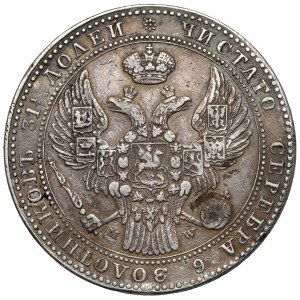 1-1/2 rubla = 10 złotych 1841 MW, Warszawa