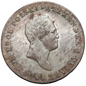 5 złotych polskich 1816 IB - pierwsze - PIĘKNE