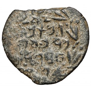 Judaea, Alexander Jannaeus (104-76 p.n.e.) Prutah, Jerozolima