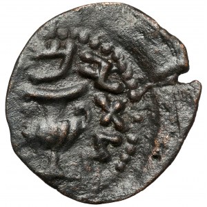 Judaea, I Powstanie Żydowskie (66-73 n.e.) Prutah, Jerozolima