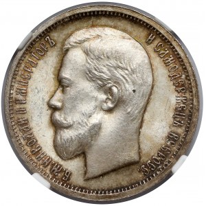 Rosja, Mikołaj II, 50 kopiejek 1913 BC, Petersburg