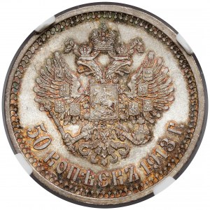 Rosja, Mikołaj II, 50 kopiejek 1913 BC, Petersburg
