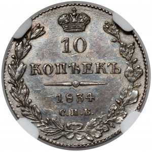 Rosja, Mikołaj I, 10 kopiejek 1834, Petersburg