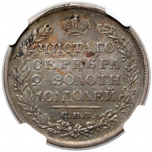 Rosja, Aleksander I, Połtina 1820, Petersburg