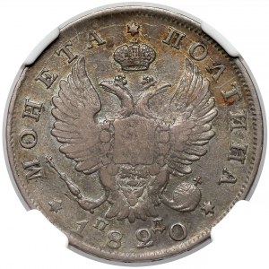 Rosja, Aleksander I, Połtina 1820, Petersburg