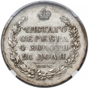 Rosja, Aleksander I, Rubel 1819, Petersburg