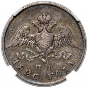 Rosja, Mikołaj I, 20 kopiejek 1826, Petersburg