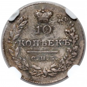Rosja, Mikołaj I, 10 kopiejek 1829, Petersburg - mała korona