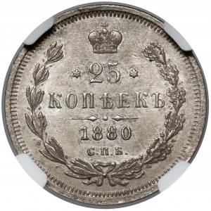 Rosja, Aleksander II, 25 kopiejek 1880, Petersburg - rzadkie