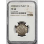 Rosja, Aleksander II, 25 kopiejek 1880, Petersburg - rzadkie