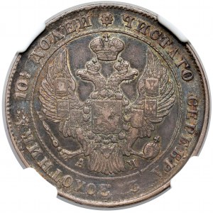 Rosja, Mikołaj I, Połtina 1842, Petersburg