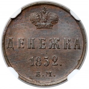 Rosja, Mikołaj I, Dienieżka 1852, Ekaterinburg
