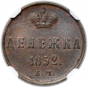 Russia, Nicholas I, Dienieżka 1852, Ekaterinburg