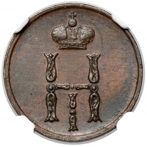Rosja, Mikołaj I, Dienieżka 1852, Ekaterinburg