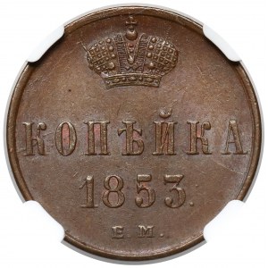 Rosja, Mikołaj I, Kopiejka 1853, Ekaterinburg