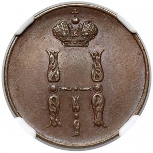 Rosja, Mikołaj I, Kopiejka 1853, Ekaterinburg