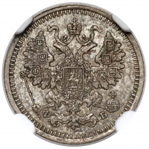 Rosja, Aleksander II, 5 kopiejek 1861, Petersburg
