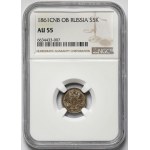 Rosja, Aleksander II, 5 kopiejek 1861, Petersburg