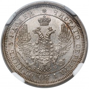 Rosja, Aleksander II, 25 kopiejek 1858, Petersburg