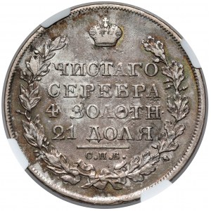 Rosja, Aleksander I, Rubel 1821, Petersburg