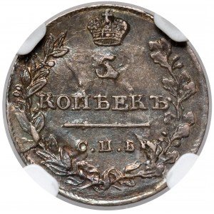 Rosja, Aleksander I, 5 kopiejek 1815, Petersburg