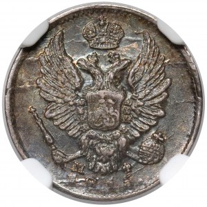 Rosja, Aleksander I, 5 kopiejek 1815, Petersburg