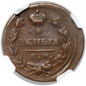 Rosja, Aleksander I, Denga 1813, Ekaterinburg - rzadka