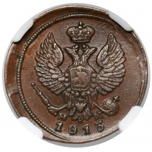 Rosja, Aleksander I, Denga 1813, Ekaterinburg - rzadka