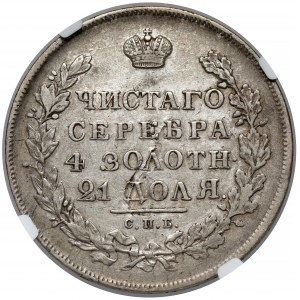 Rosja, Mikołaj I, Rubel 1831, Petersburg