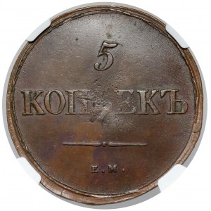 Rosja, Mikołaj I, 5 kopiejek 1839, Ekaterinburg
