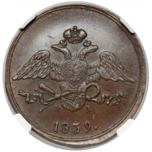 Rosja, Mikołaj I, 5 kopiejek 1839, Ekaterinburg