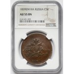 Rosja, Mikołaj I, 5 kopiejek 1839, Ekaterinburg